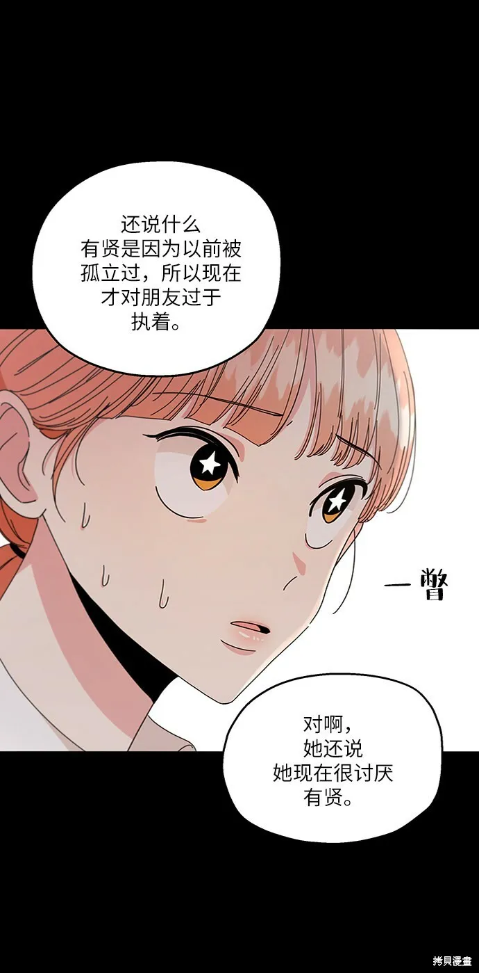第54话17