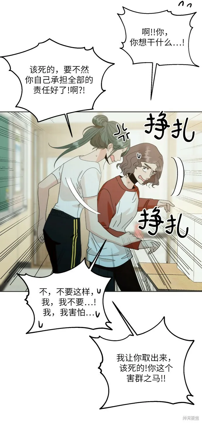 第79话21