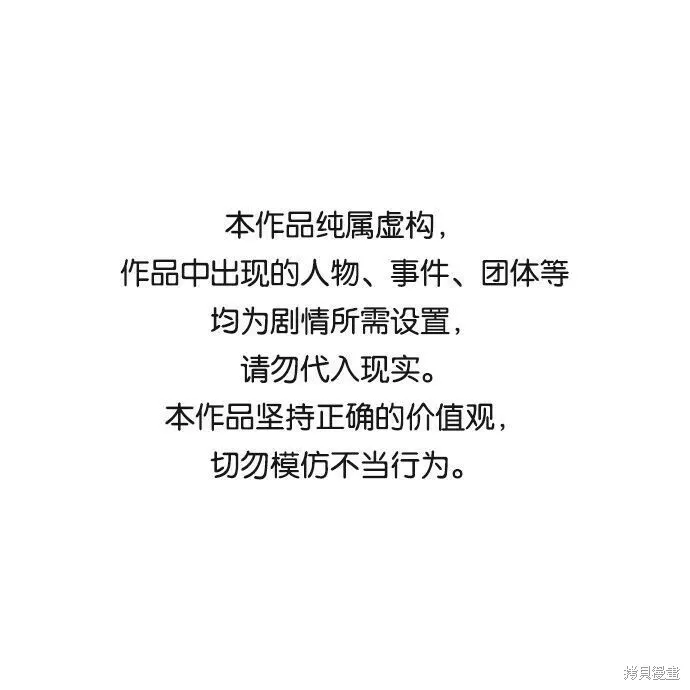 第78话121