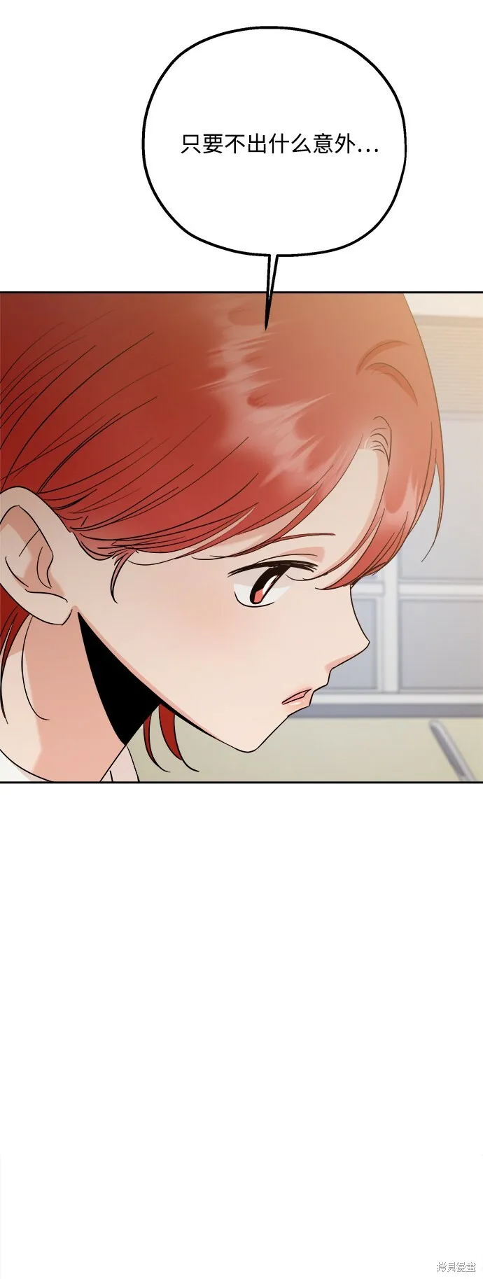 第93话6