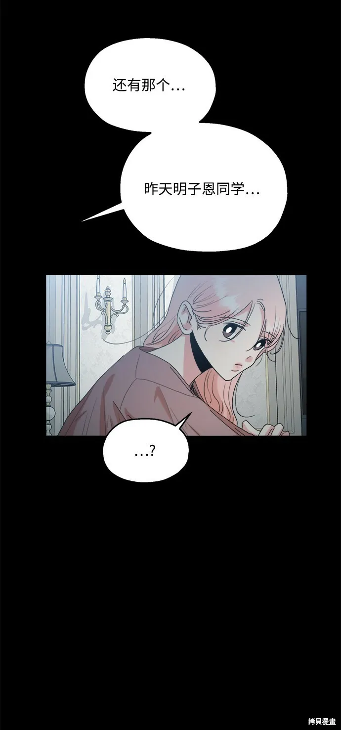 第88话11