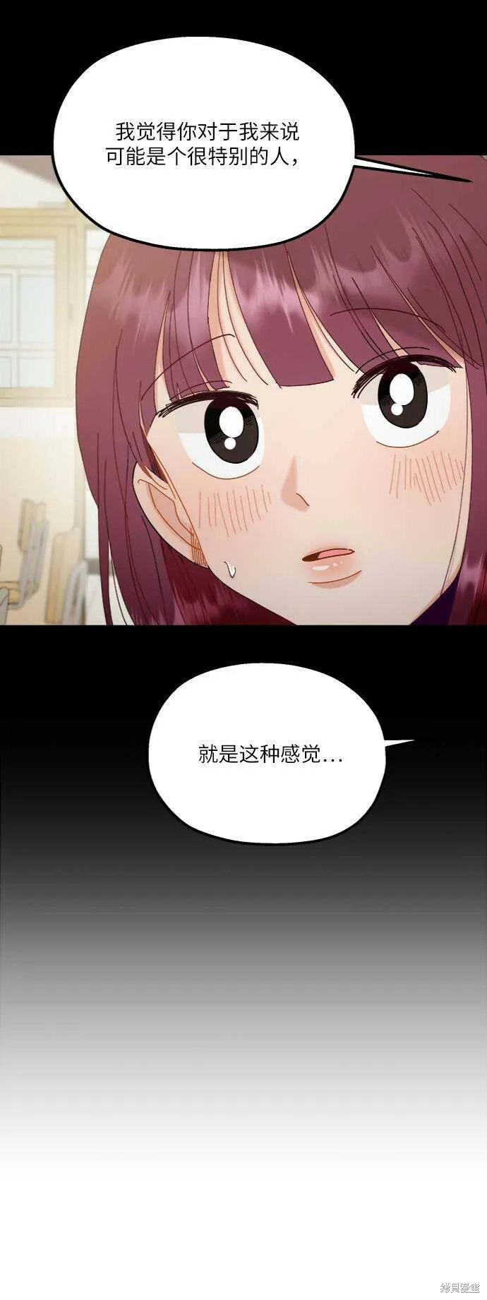 第70话28