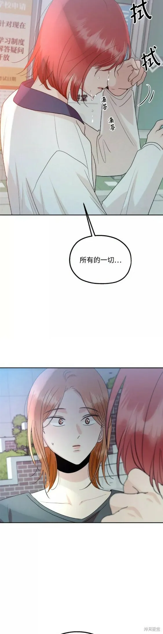 第99话12
