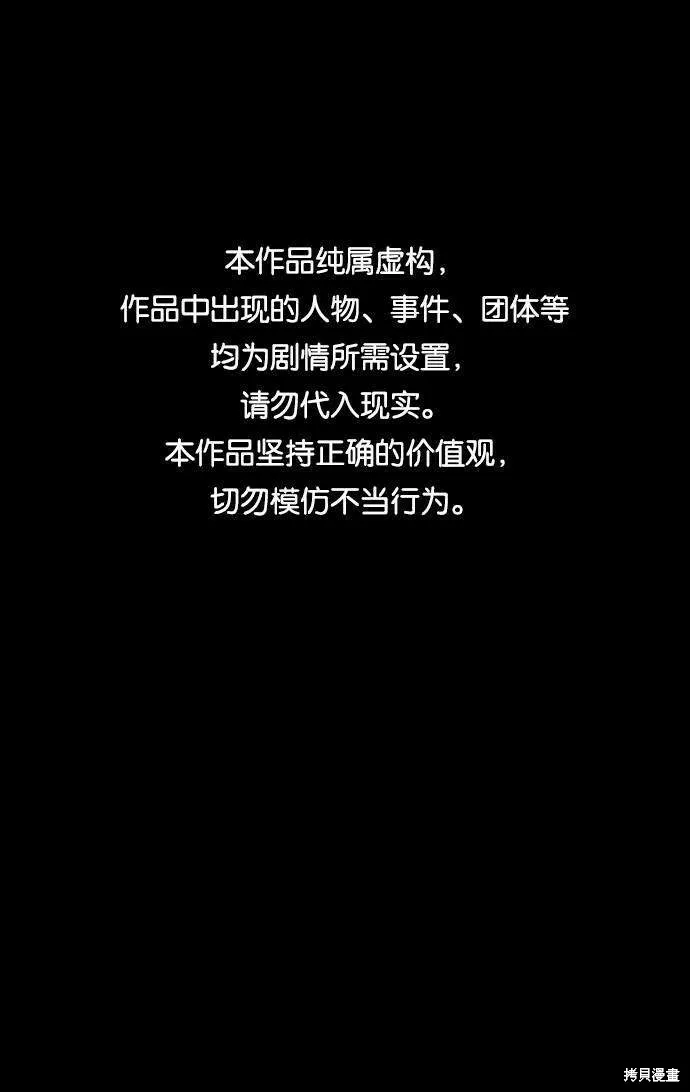 第75话131