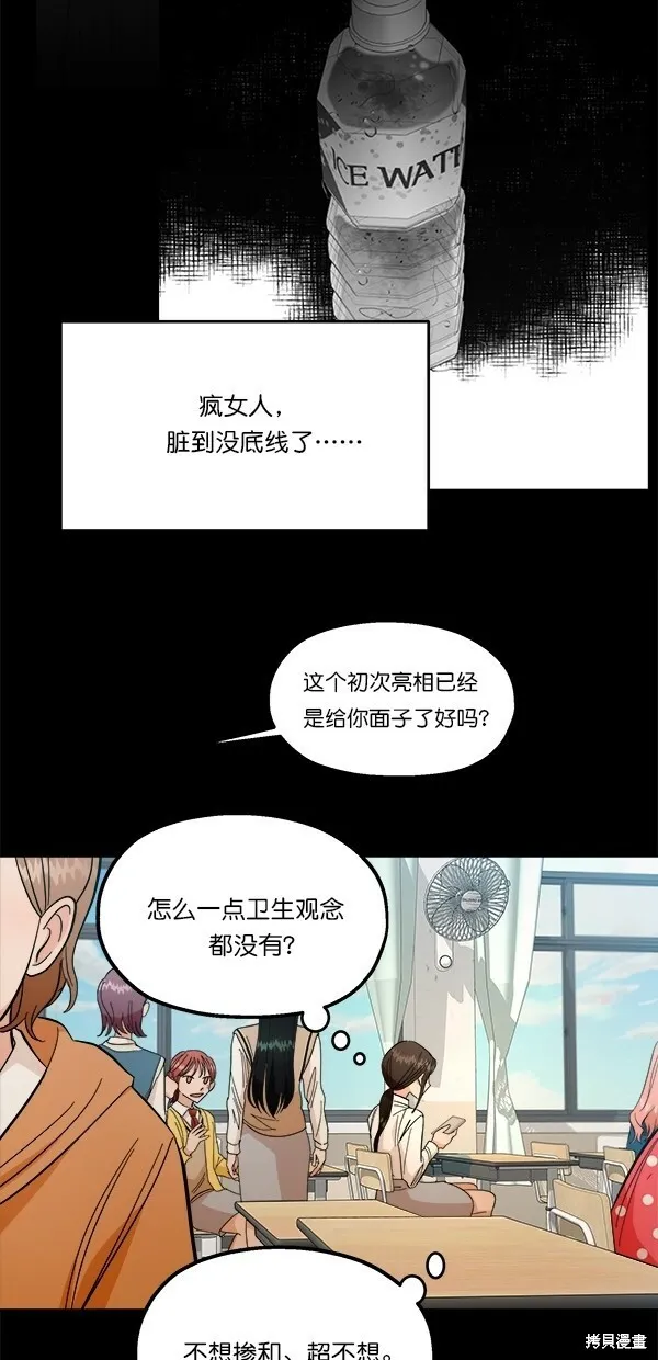 第39话17