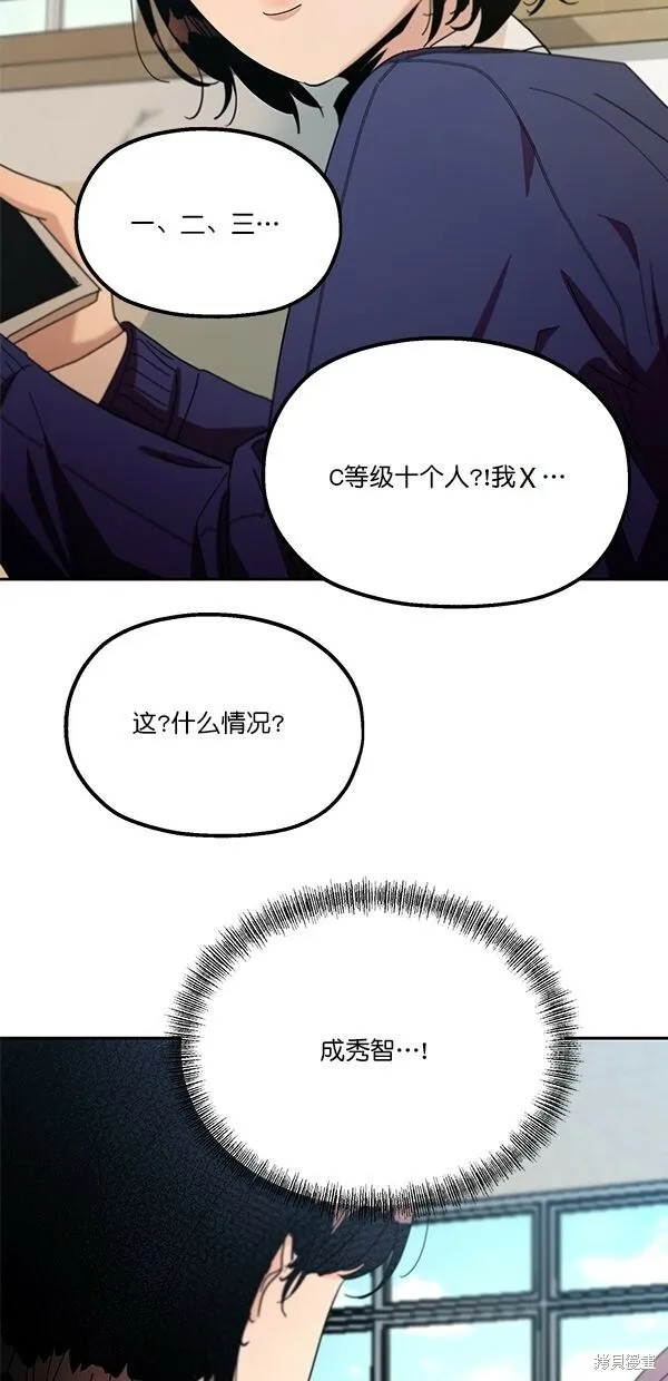 第45话67
