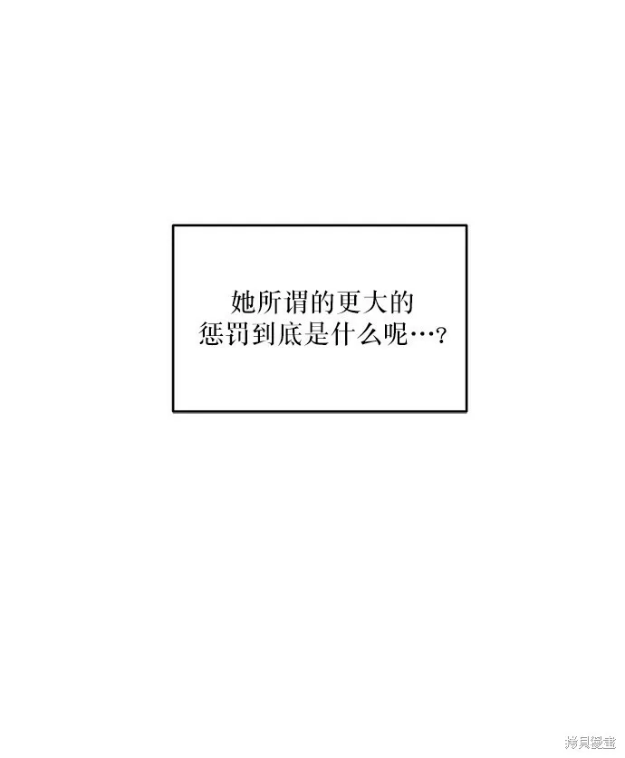 第52话17