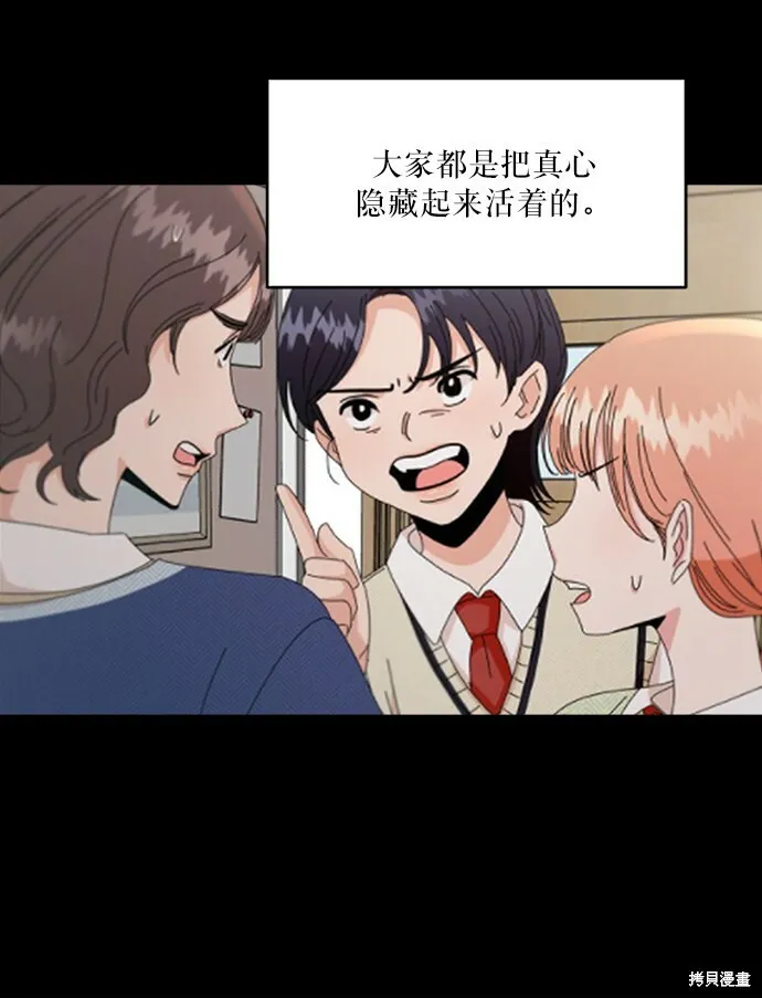 第61话71