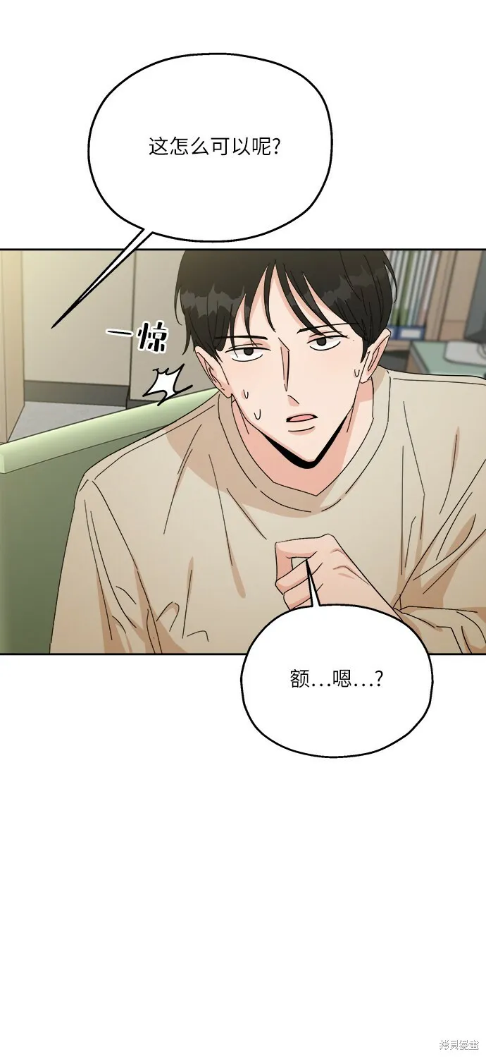 第51话12