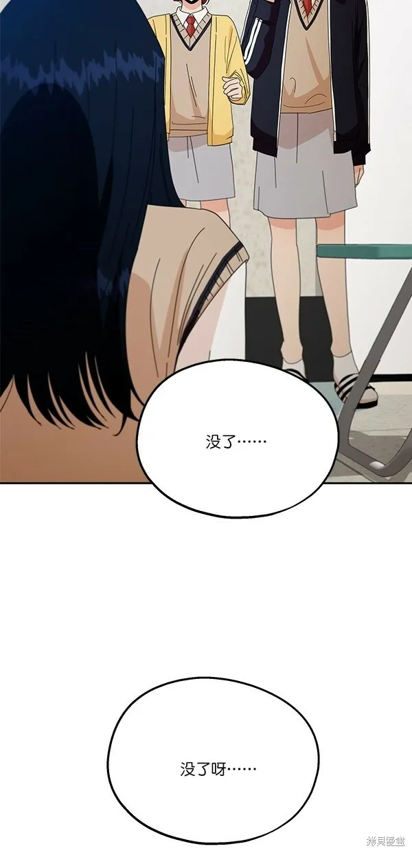 第43话50