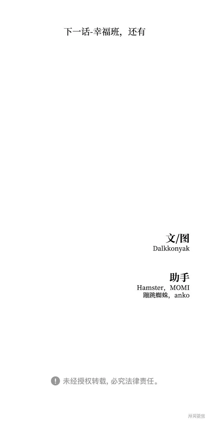 第98话92
