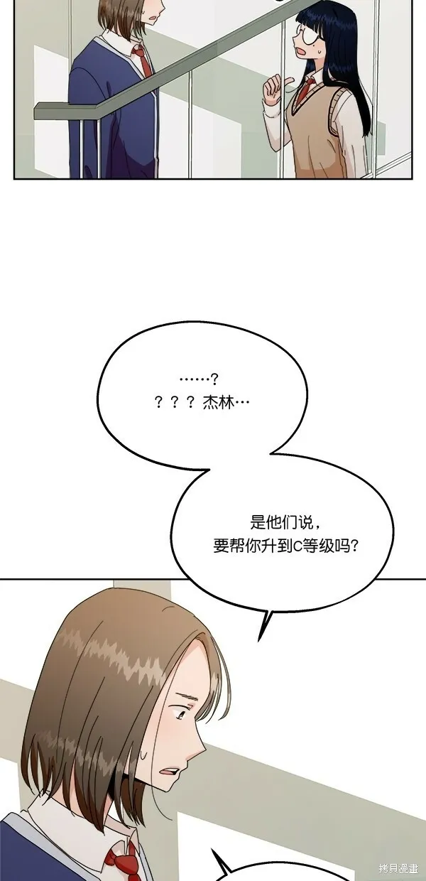 第30话47