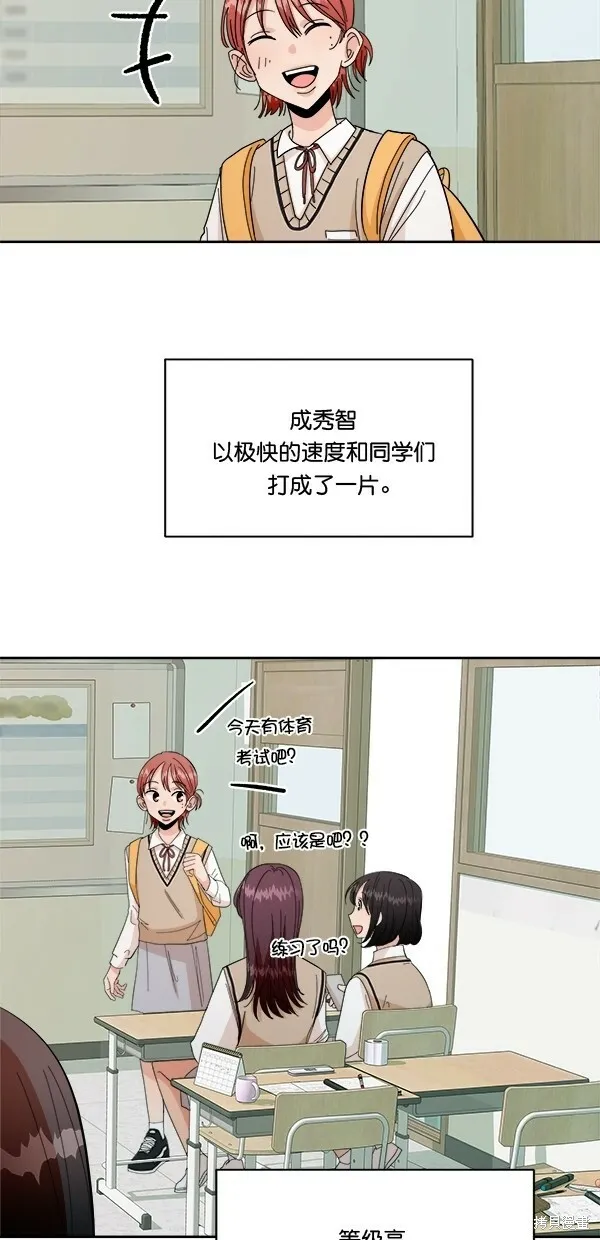 第33话7