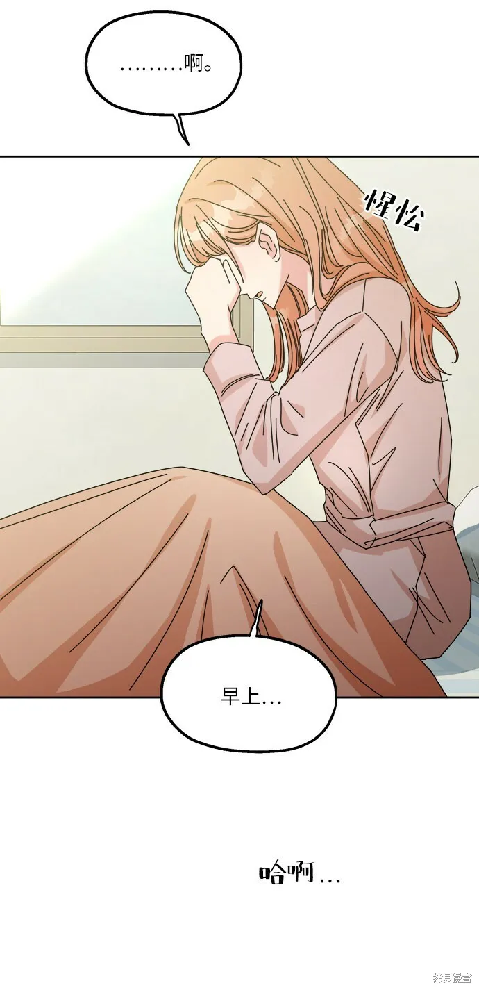 第46话2