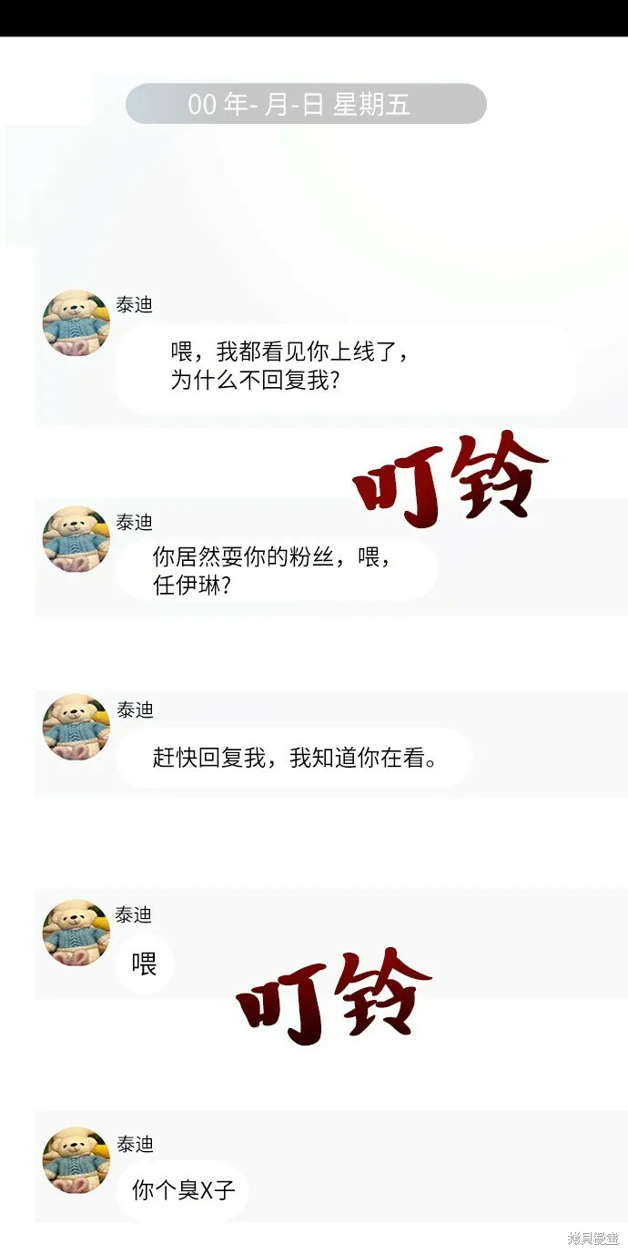 第72话8