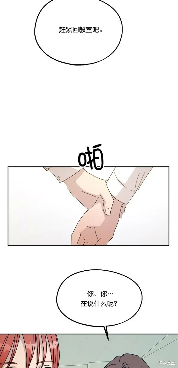 第35话16