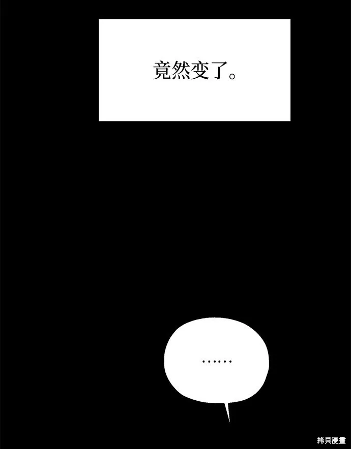 第94话65
