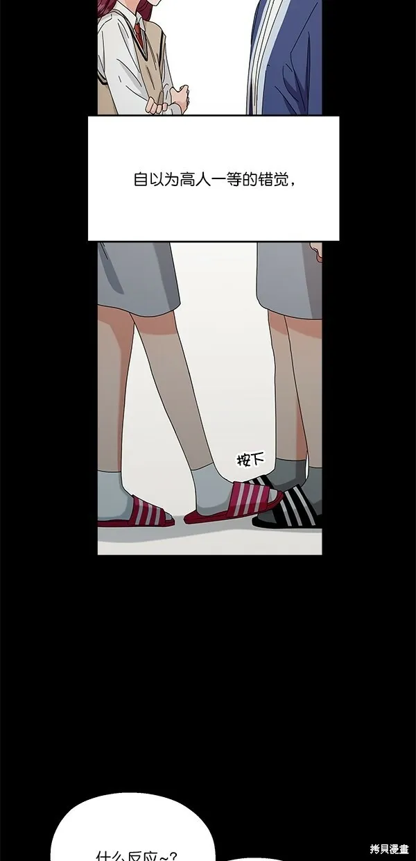 第41话24
