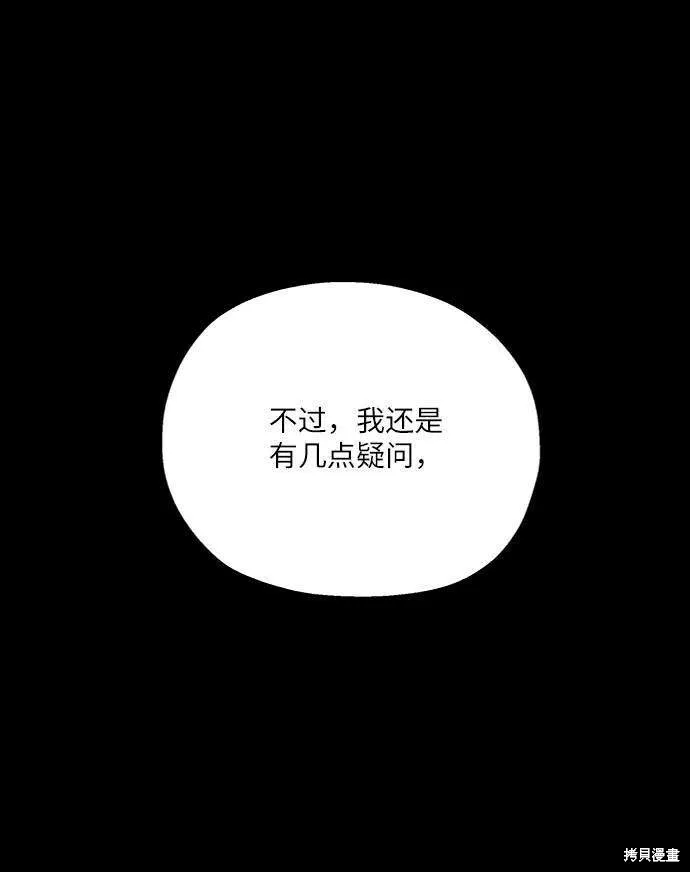 第65话40