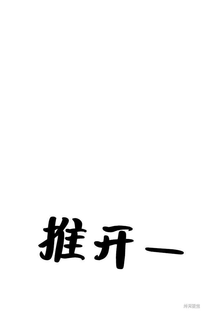 第76话91