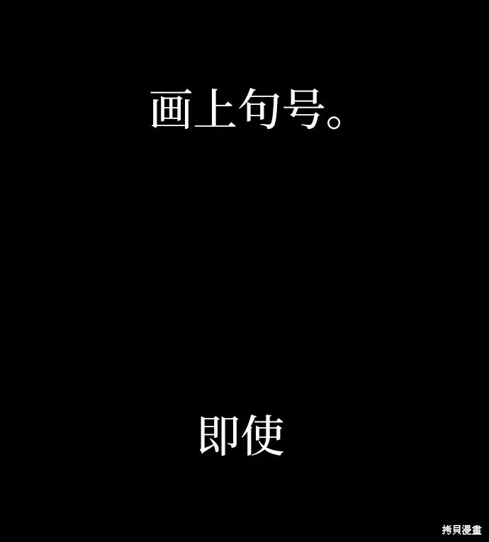 第80话68