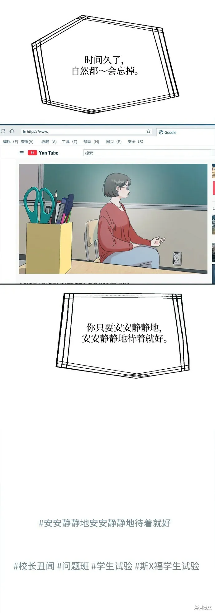 第86话49