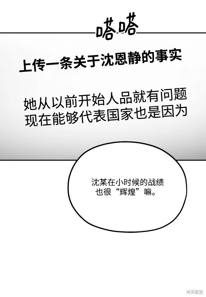 第84话33