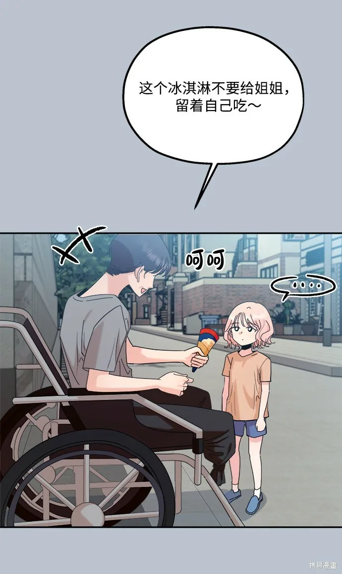 第88话63