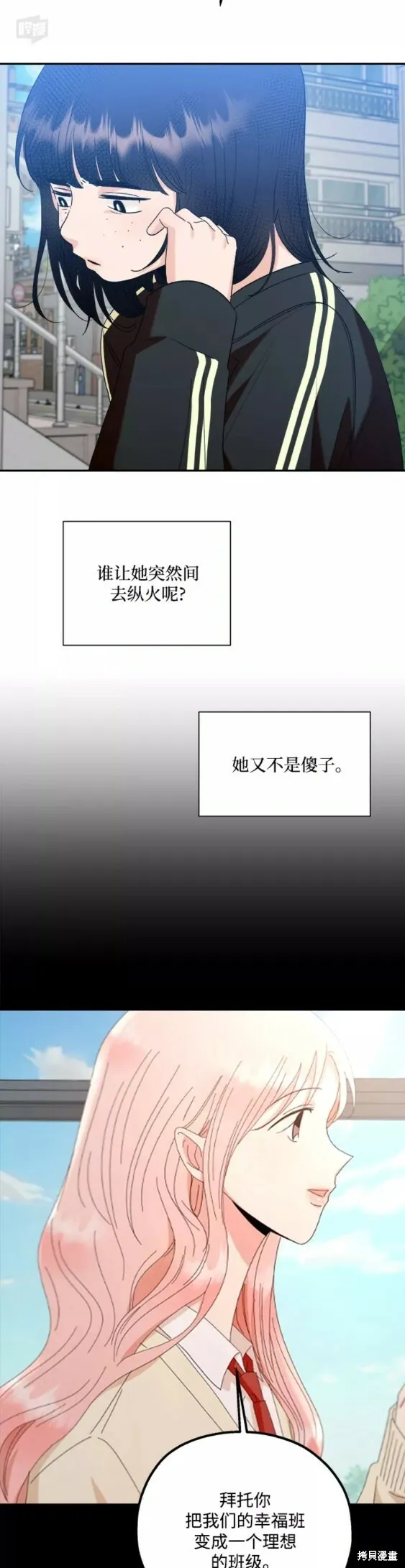 第99话55