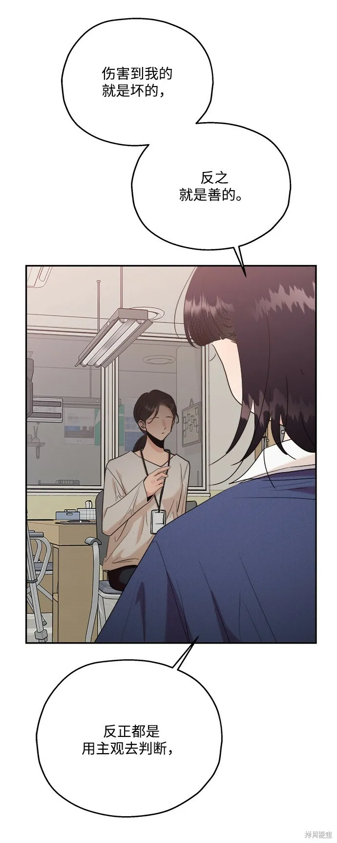 第87话54