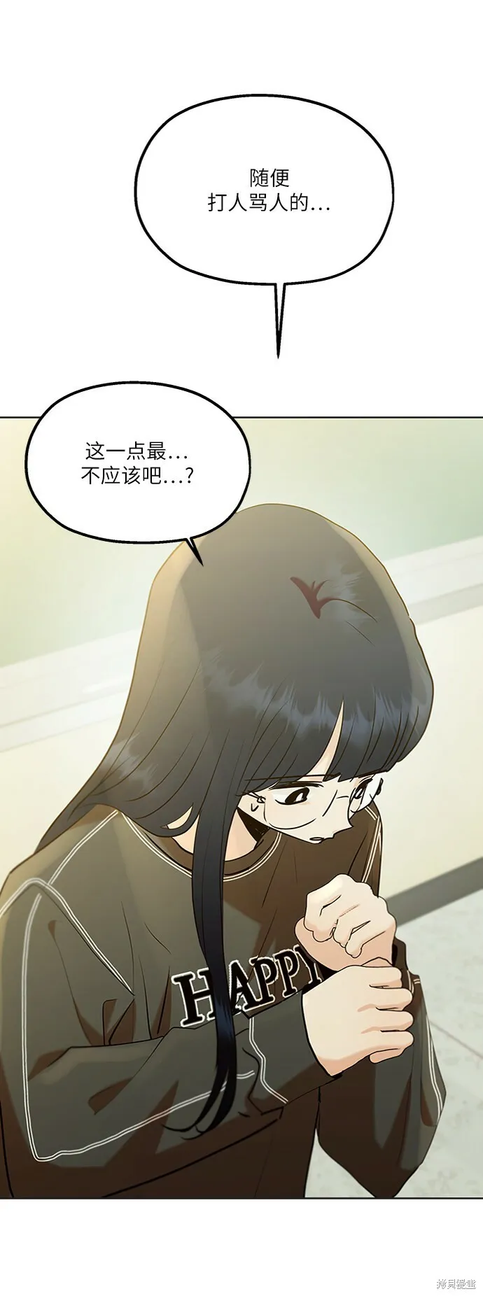 第79话40