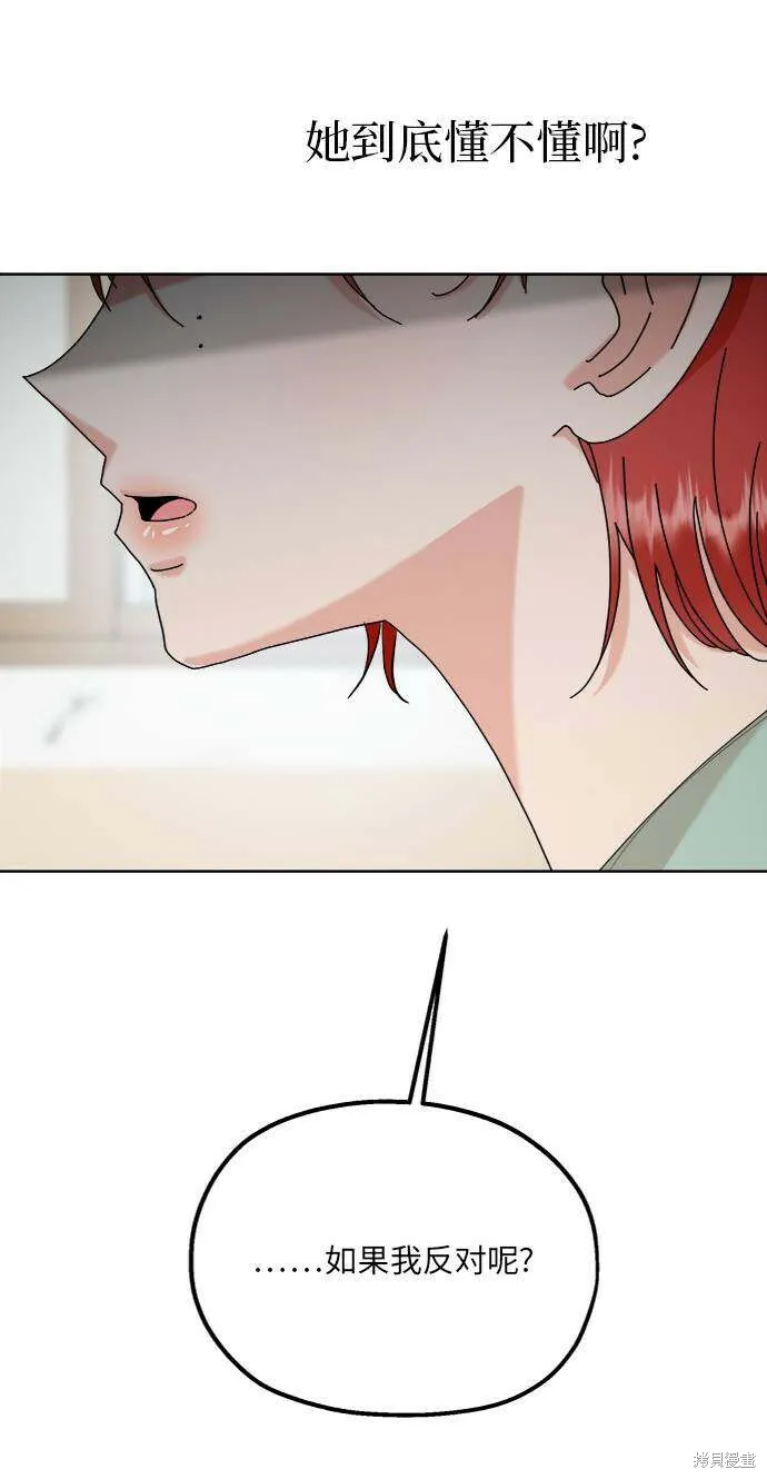 第77话52