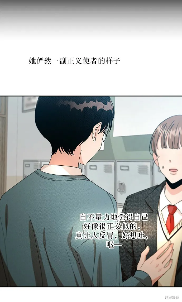 第48话15