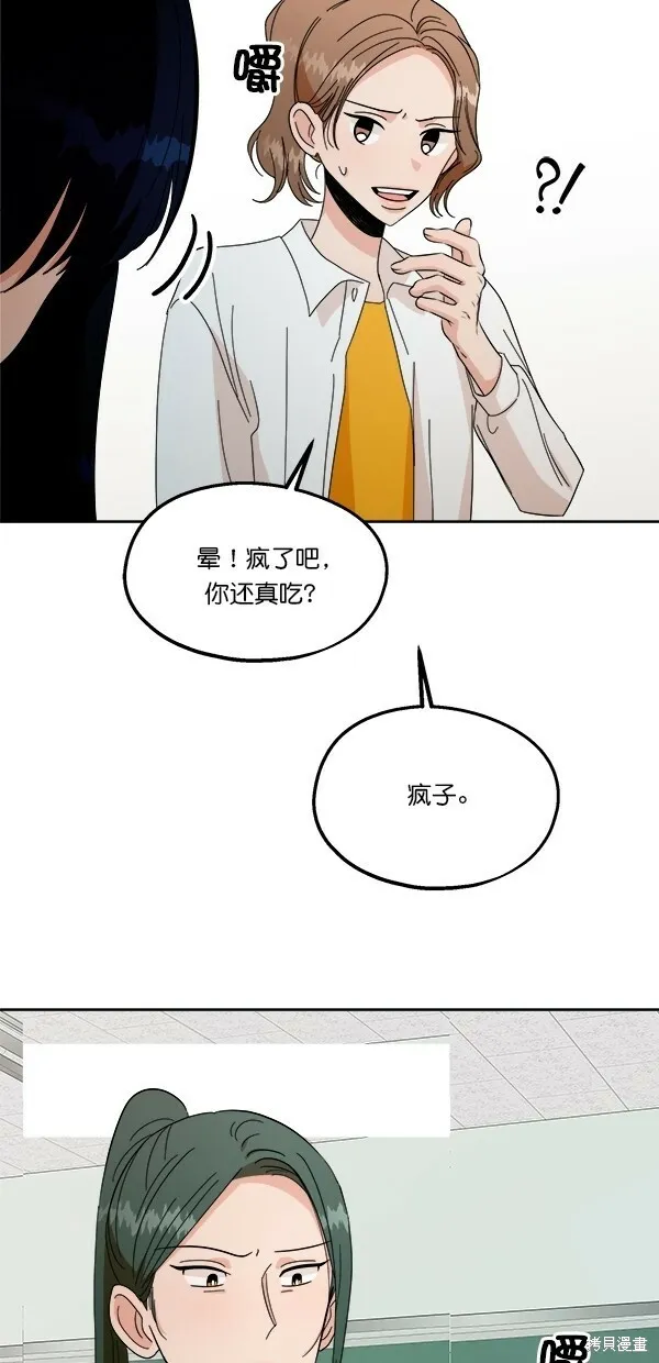 第33话26