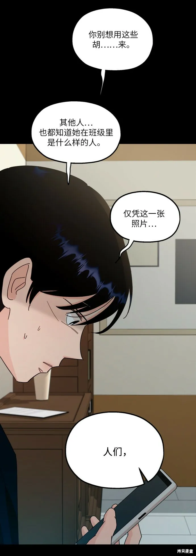 第60话64