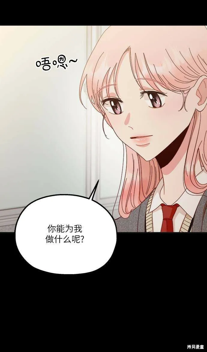 第69话71