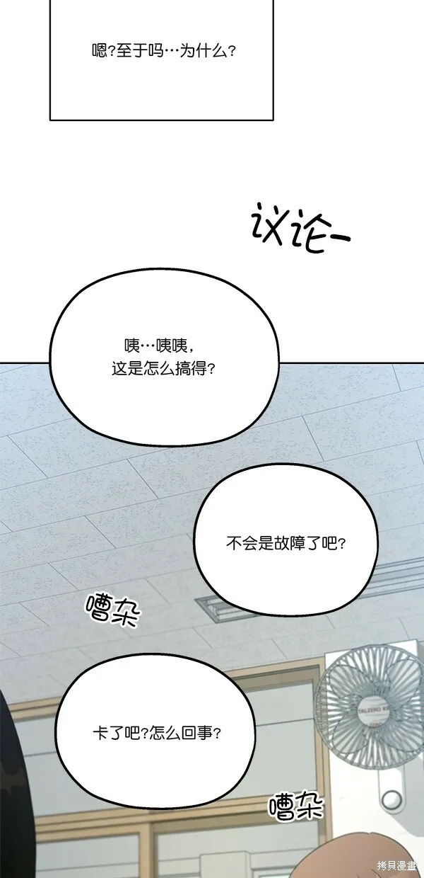 第45话65