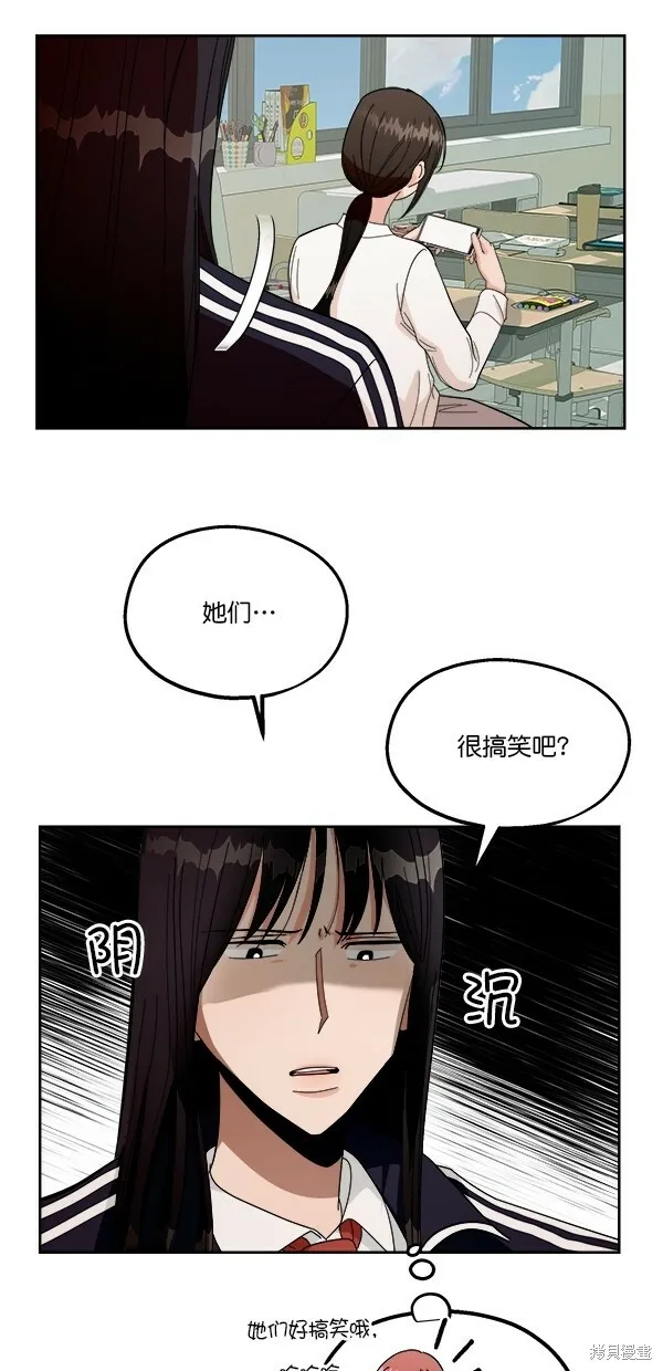 第32话61