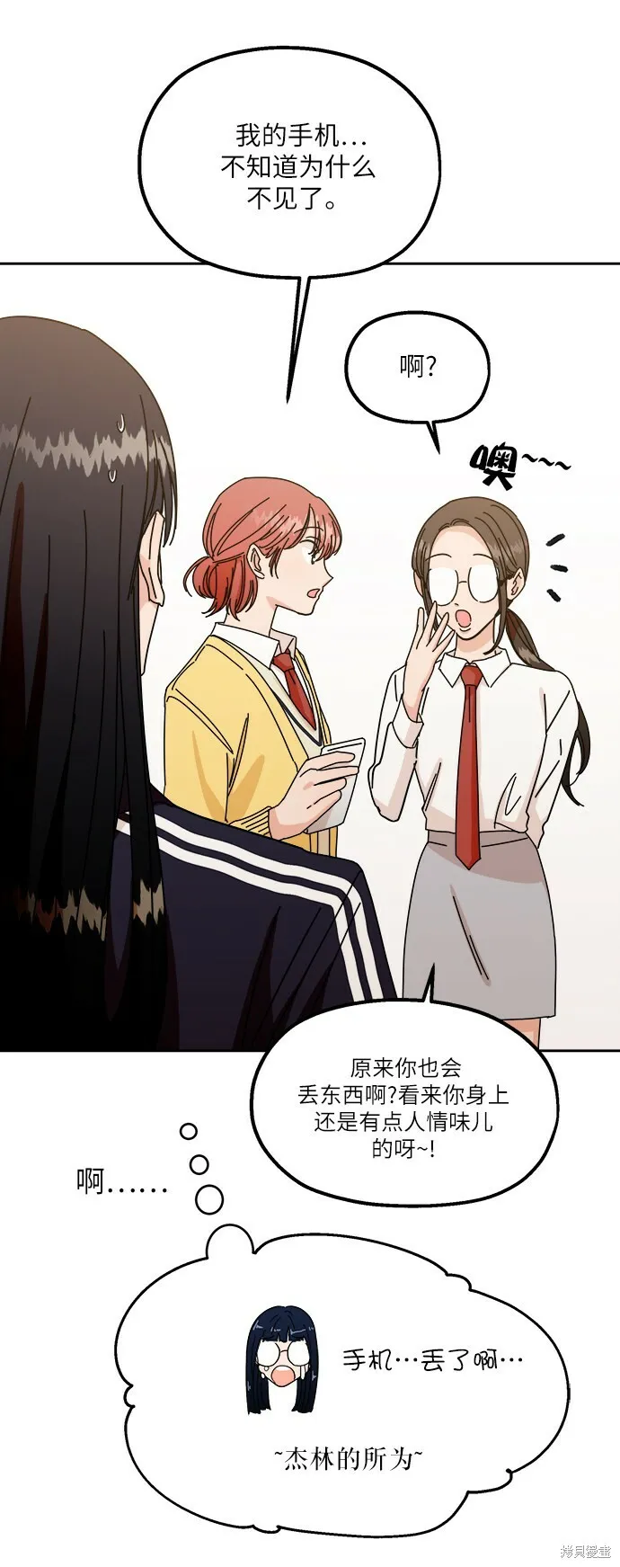 特别篇16