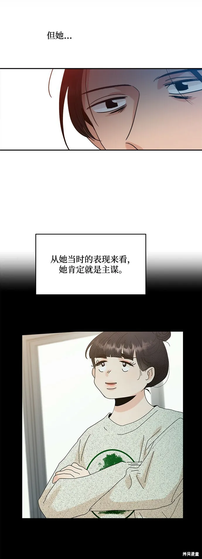 第87话46