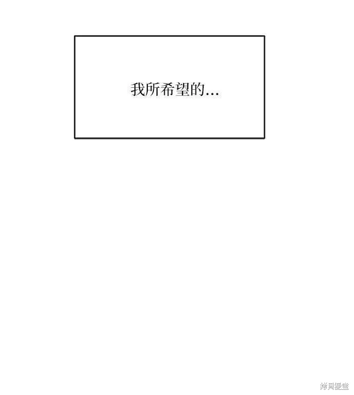 第76话88