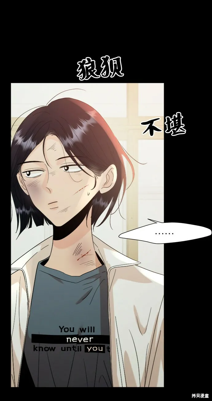 第75话45