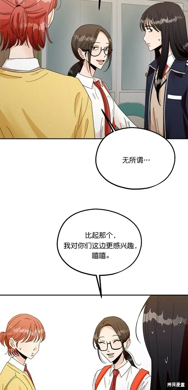 第44话57