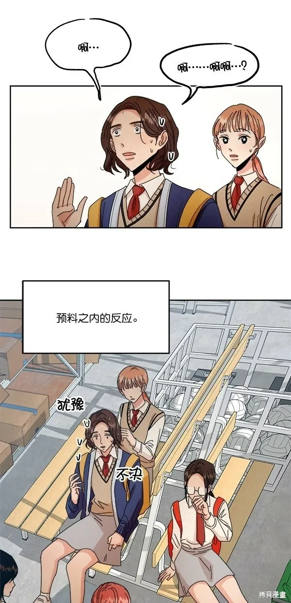 第42话56