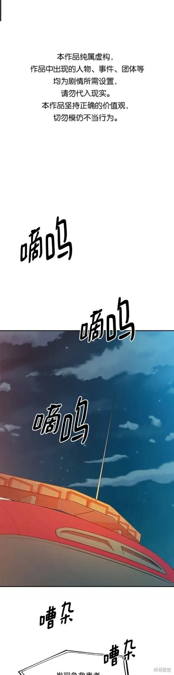 第98话93