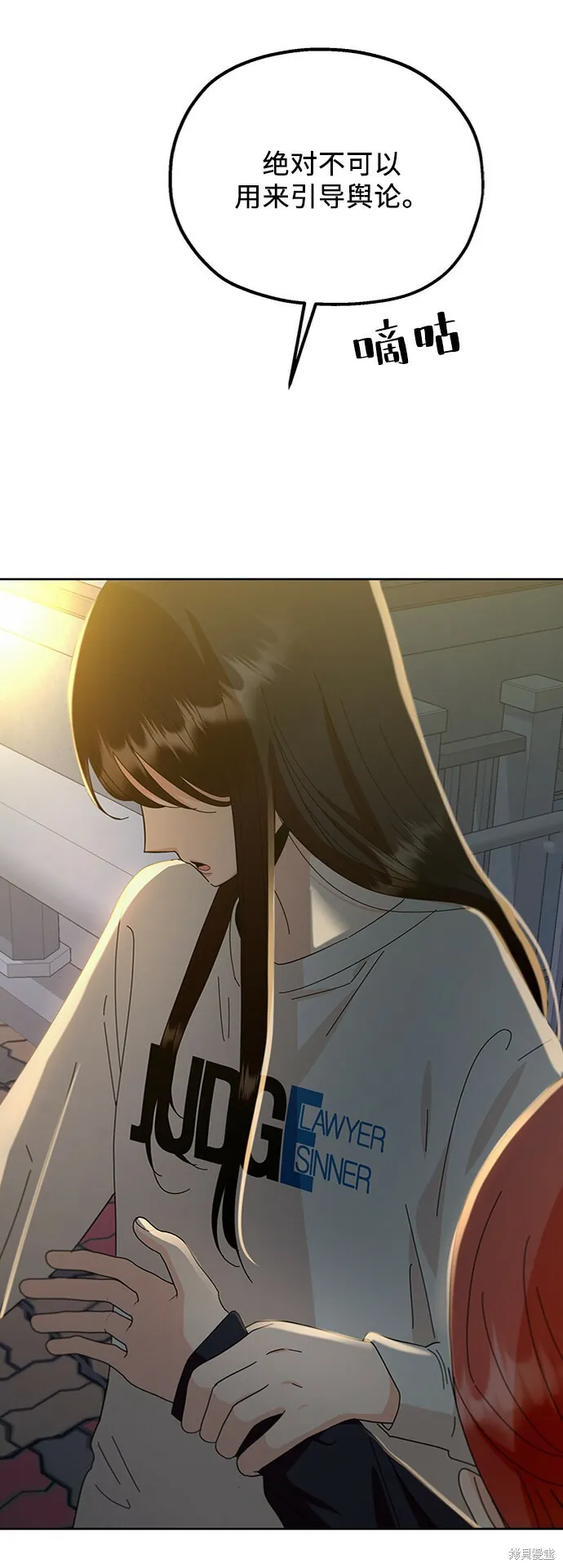 第68话85