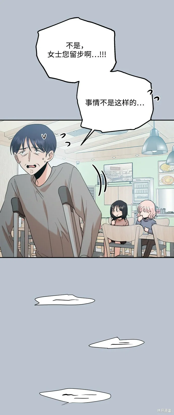 第89话45