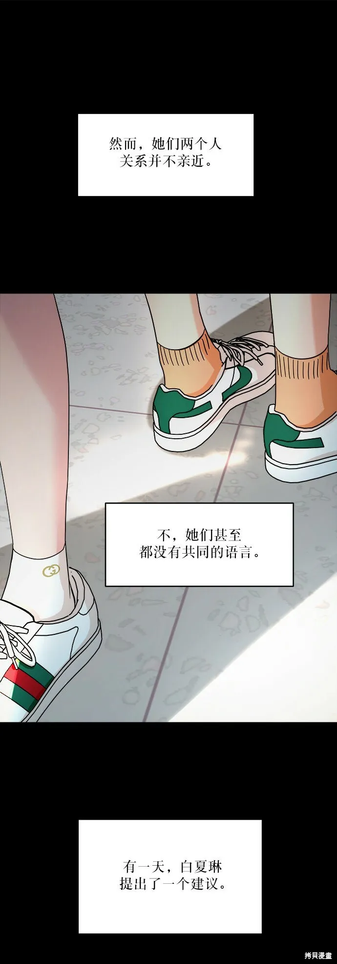 第53话15