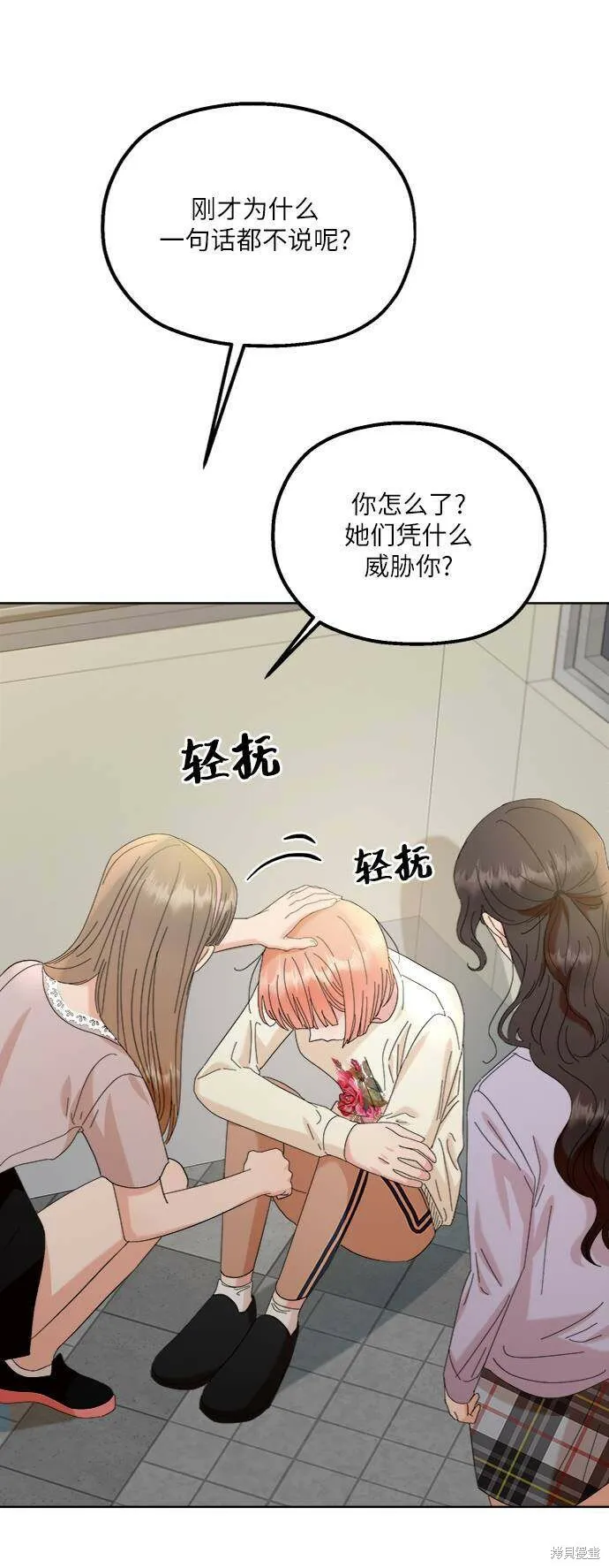 第74话83