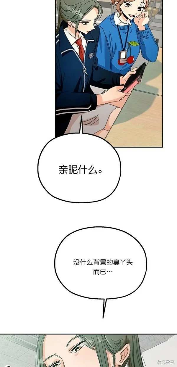 第45话9